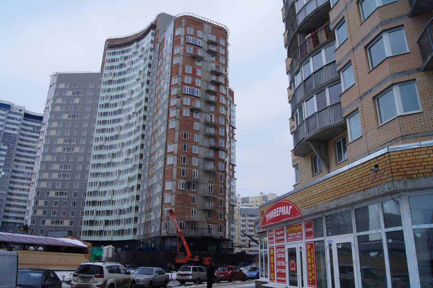 Нова трейдинг