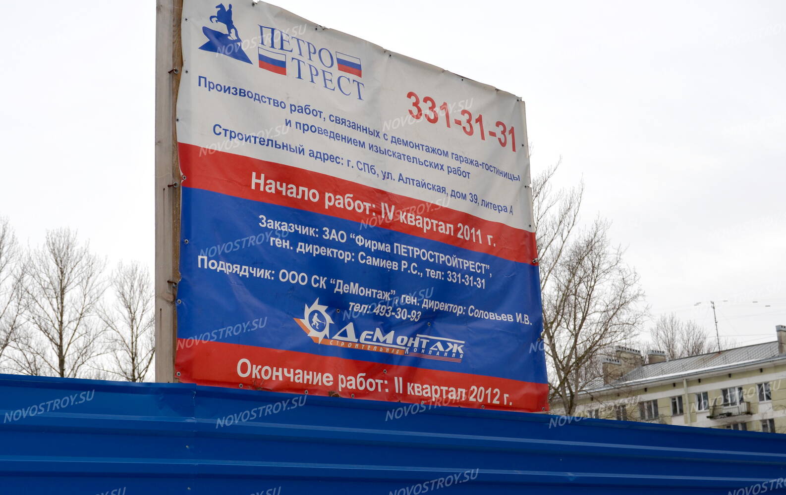 Радуга трейдинг