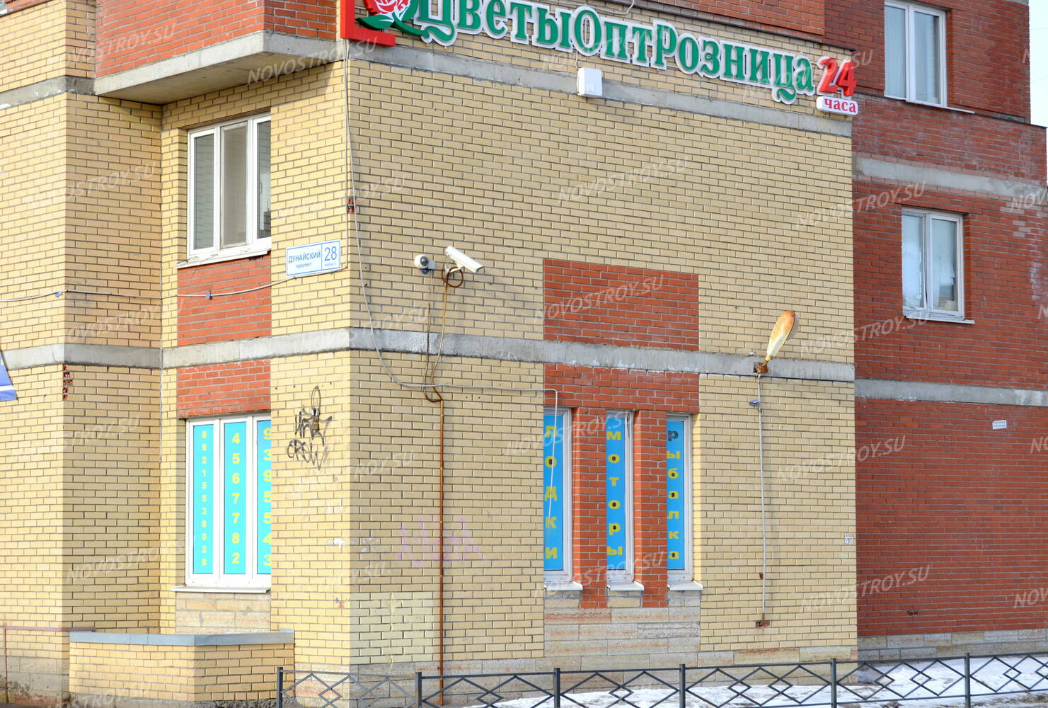 Фасад трейдинг