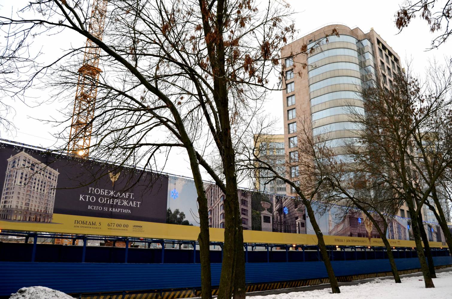 Ви ар трейдинг