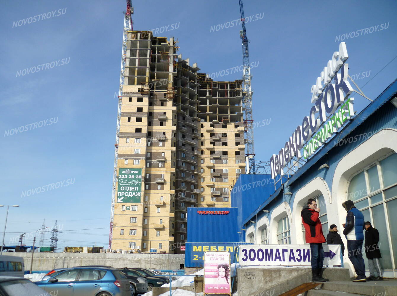 Трейдинг инвест ооо