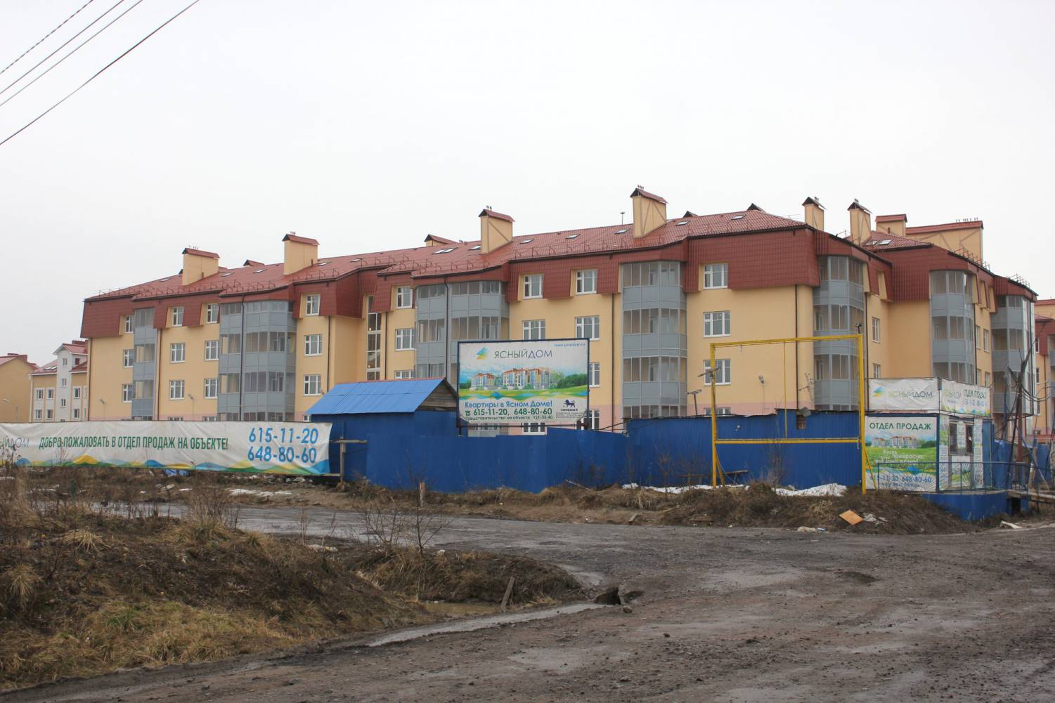 Брокер сервис групп