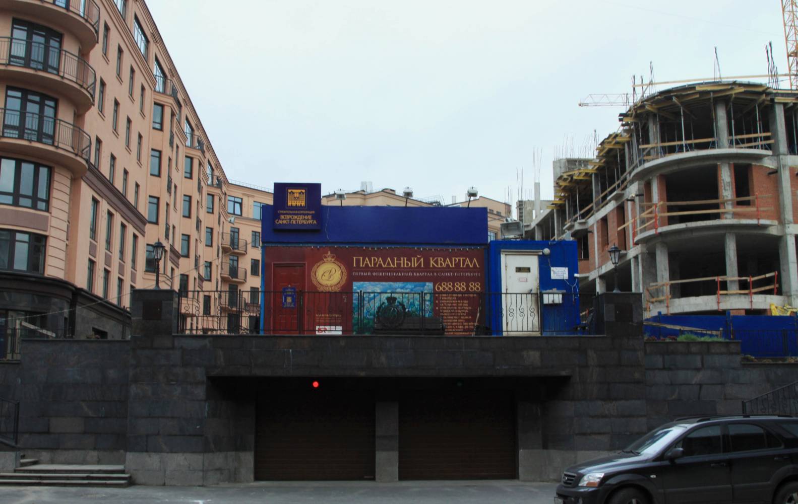 Липецк трейдинг