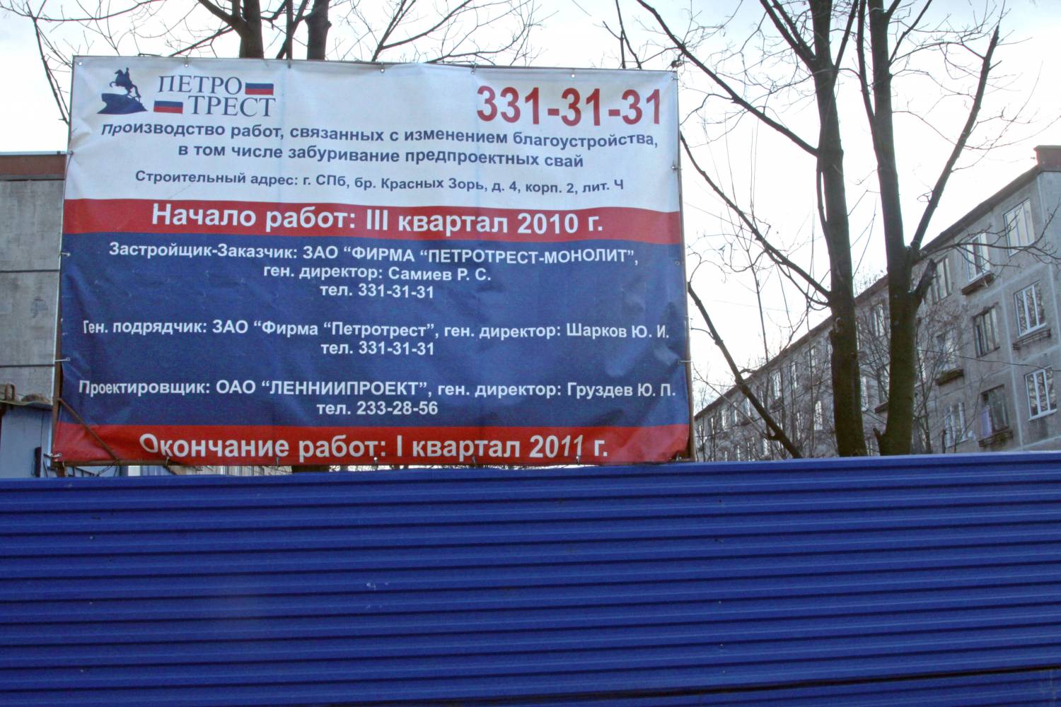 Втб 24 трейдинг