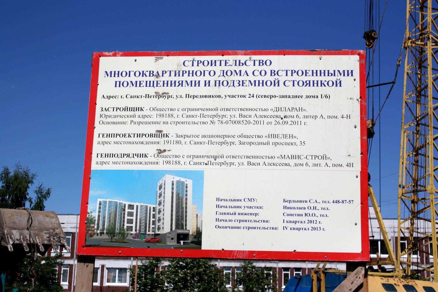 Втб 24 трейдинг
