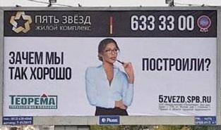 Источник: 5zvezd.spb.ru