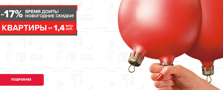 Источник: granelle.ru