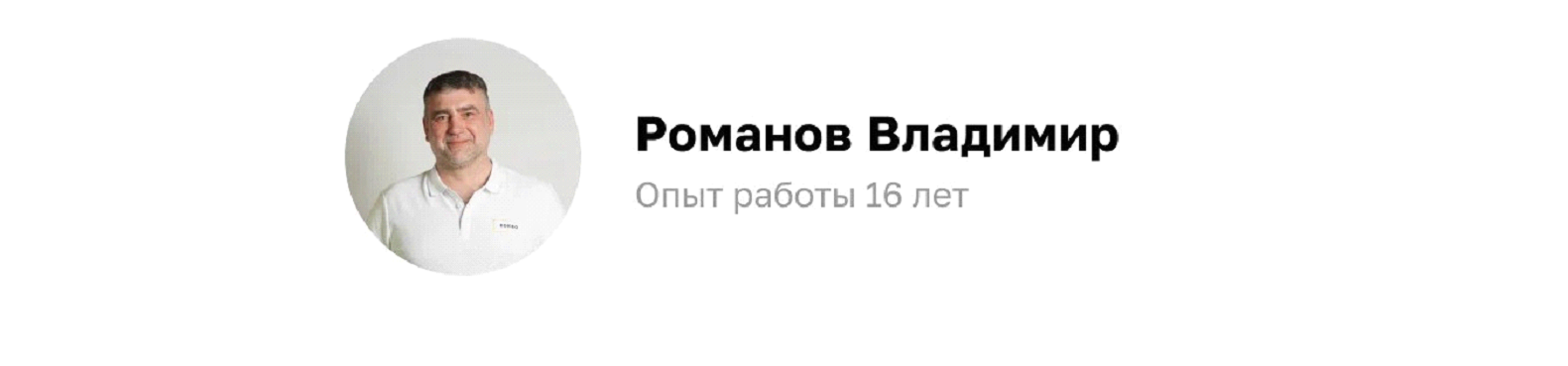 Изображение предоставлено компанией DOMEO