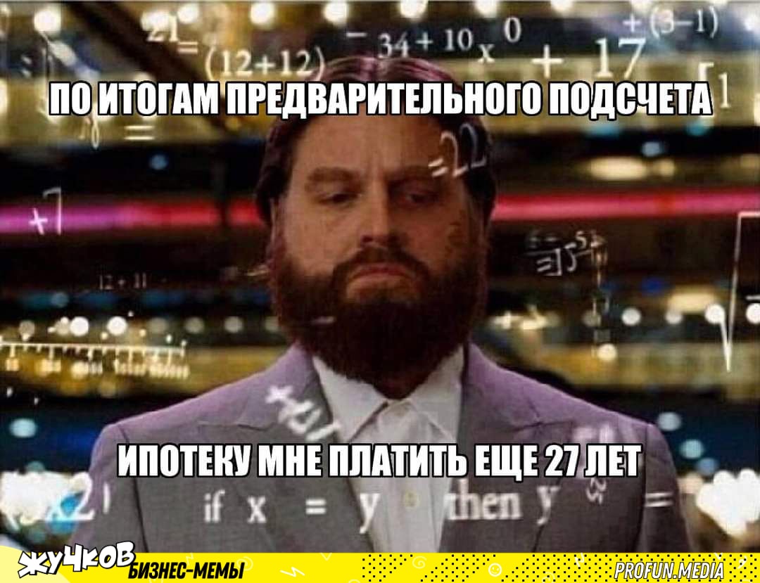 Источник: t.me/zhuchkovofficial