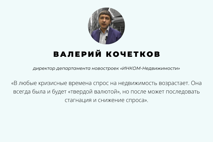 Валерий Кочетков. Источник: incom.ru