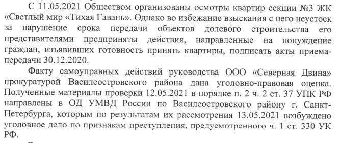Источник: vk.com