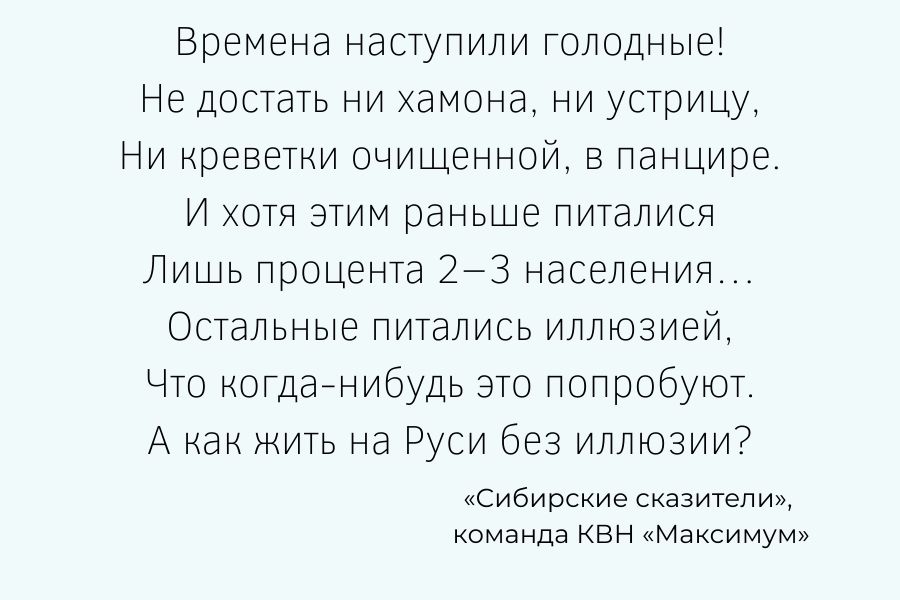 Шутка команды КВН "Максимум"