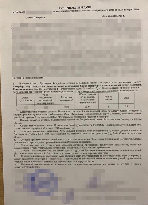 Источник: «Ситипроф».