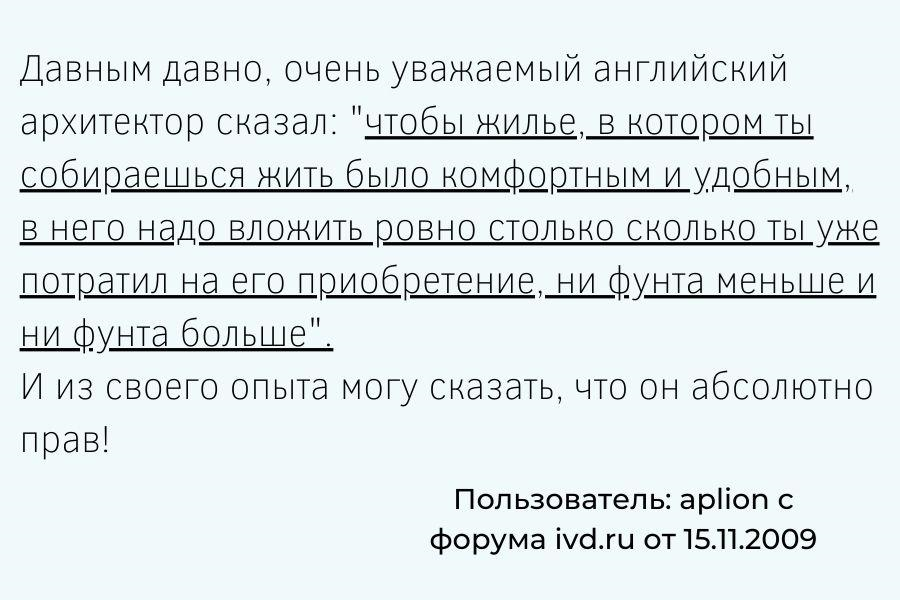 Источник: ivd.ru