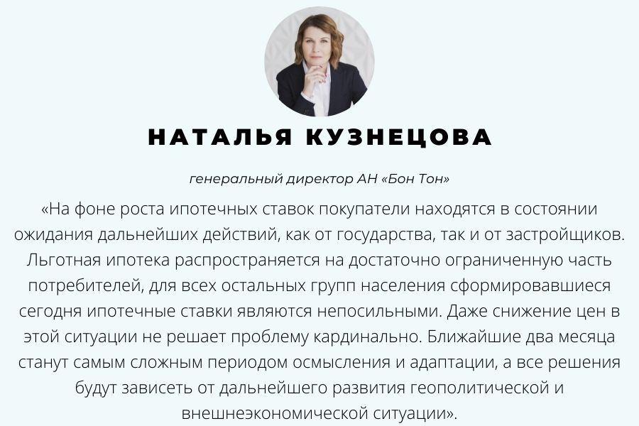 Наталия Кузнецова. Источник: bonton.ru