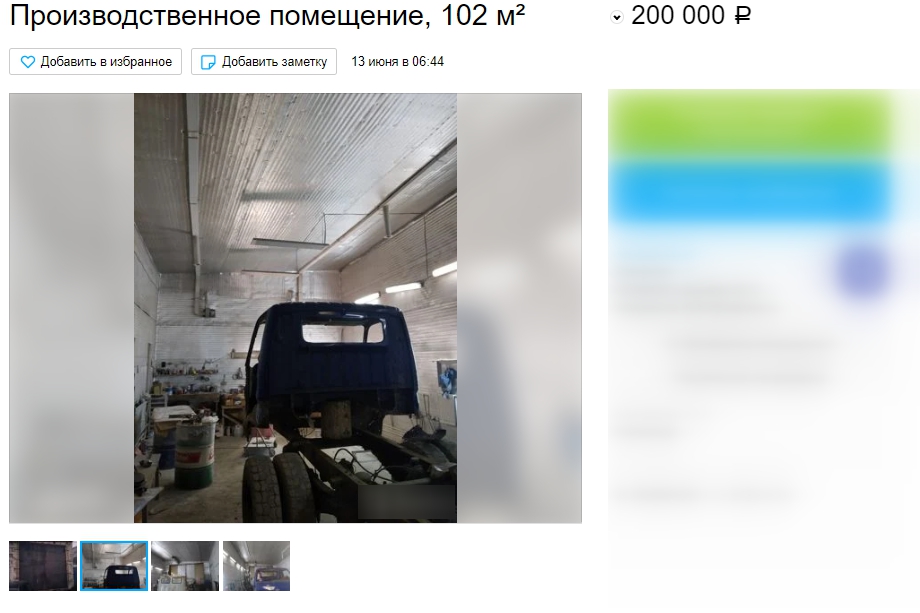 На фото - Производственное помещение, 102 м². Источник: avito.ru