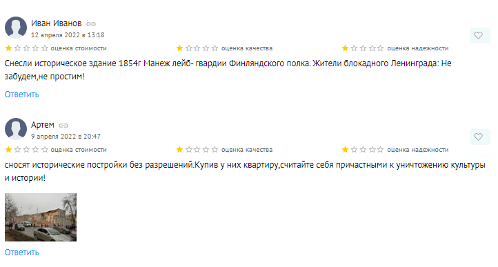 Источник: novostroy.su