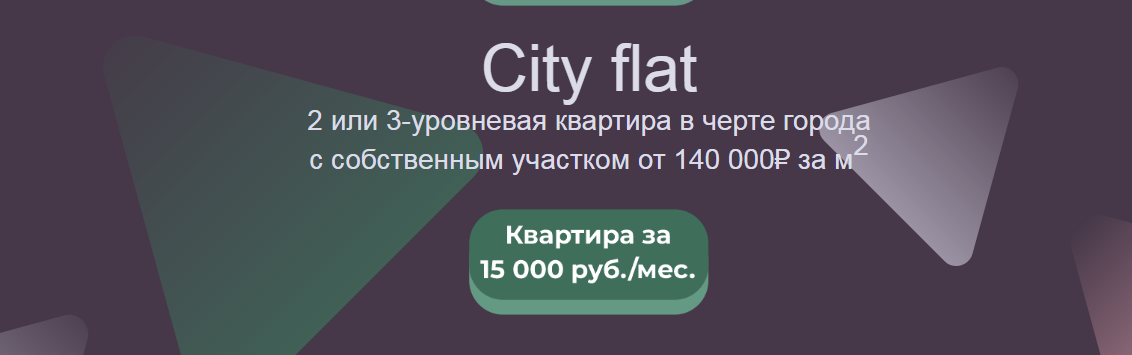 На фото — ЖК «Алгоритм Стрельна». Источник: алгоритм-стрельна.рф