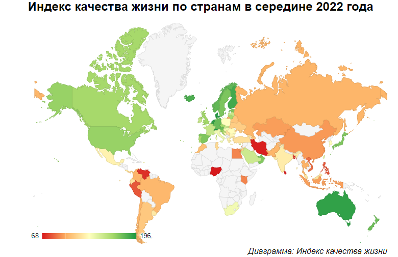 На фото — индекс качества жизни на карте мира