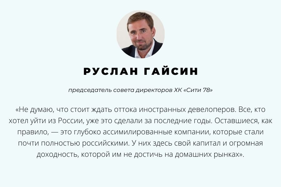 Руслан Гайсин. Источник: city78.ru