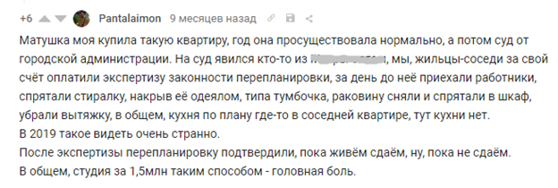 Источник: pikabu.ru