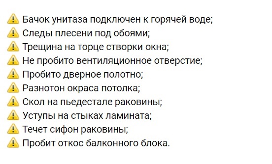 На фото - ЖК «Жили-были» от компании «КВС». Источник: vk.com
