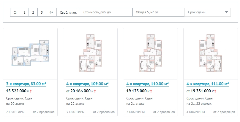 На фото — планировки квартир