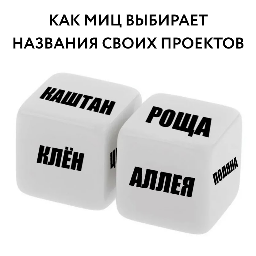 Источник: vk.com