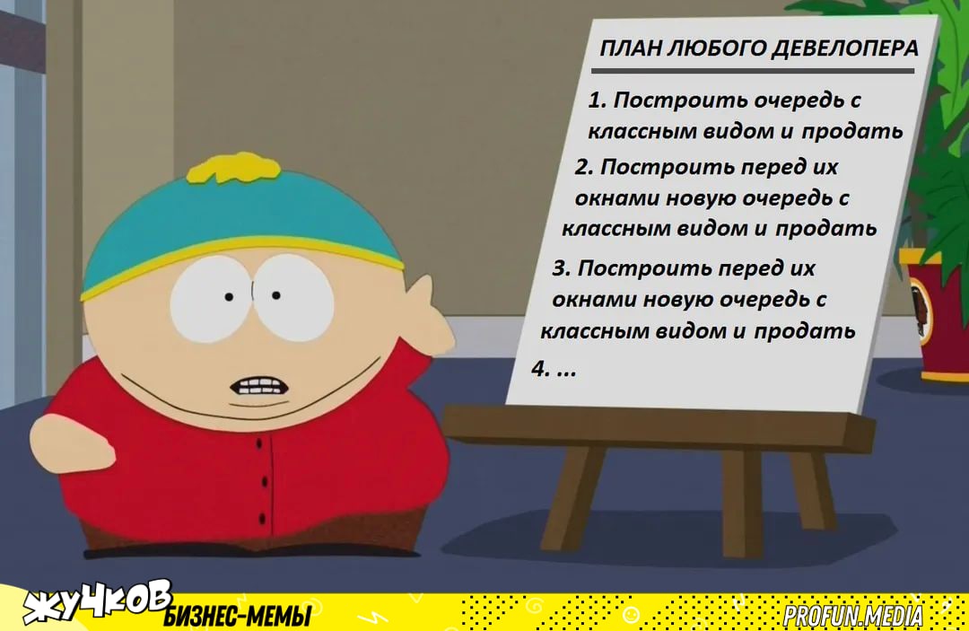 Источник: t.me/zhuchkovofficial