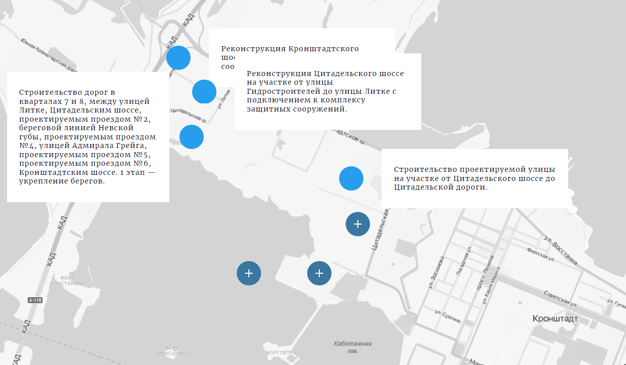 На фото — схема развития транспортной инфраструктуры «Остров фортов»