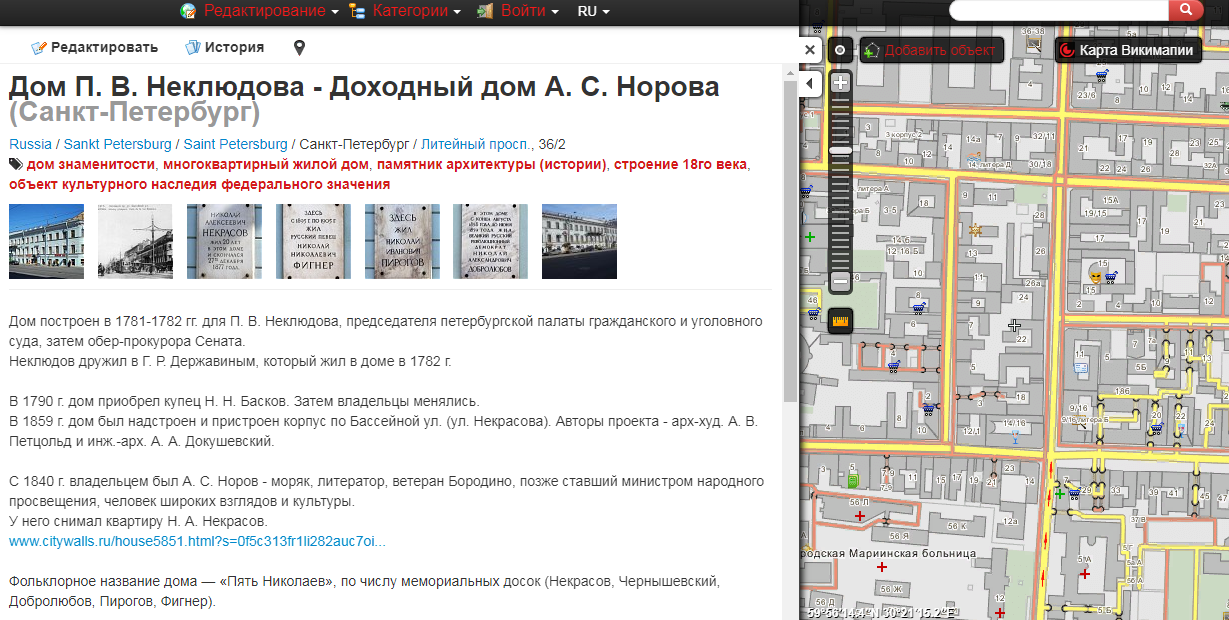 На фото — скриншот с сайта Wikimapia. Источник: wikimapia.org