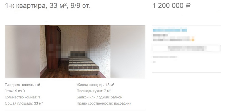 Источник: avito.ru