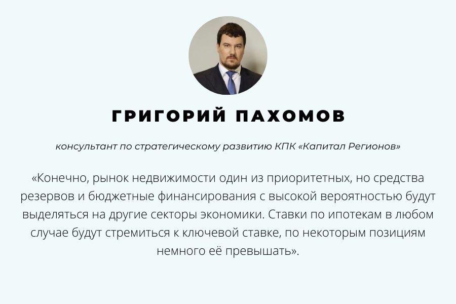 Григорий Пахомов. Источник: capreg.ru