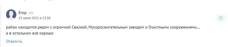 Отзывы о районе Мурино