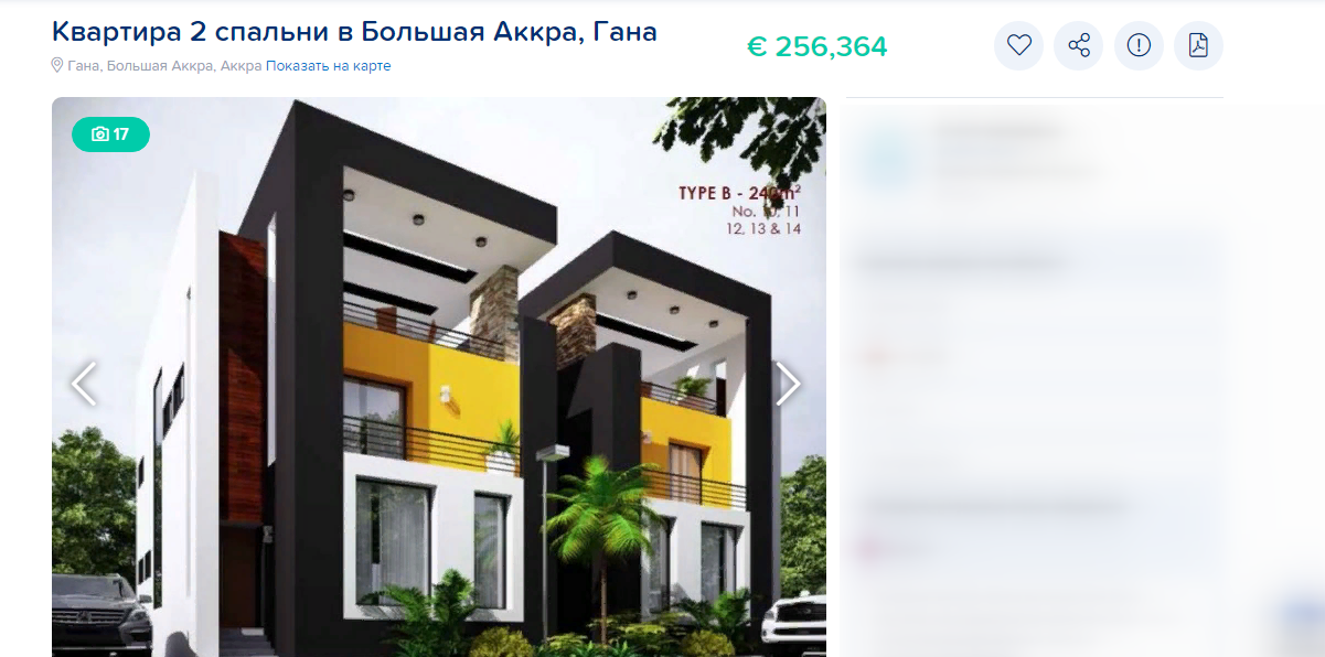 На фото — квартира 2 спальни в Большая Аккра 