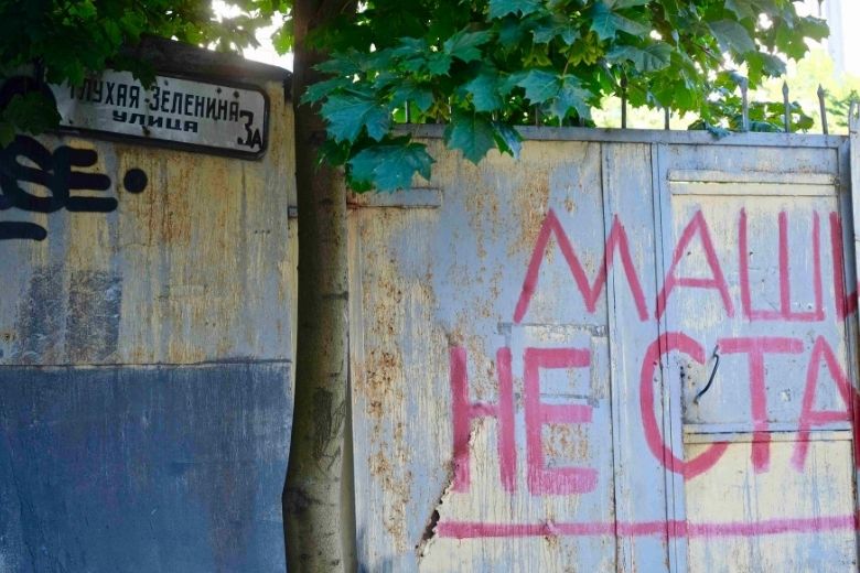 На фото - Малая Зеленина, дом 3