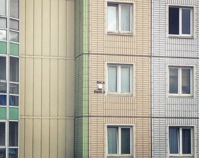 На фото — вторичный рынок жилья