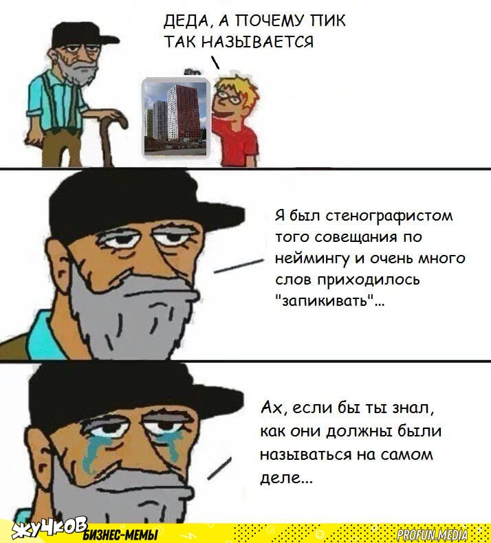 Источник: t.me/zhuchkovofficial
