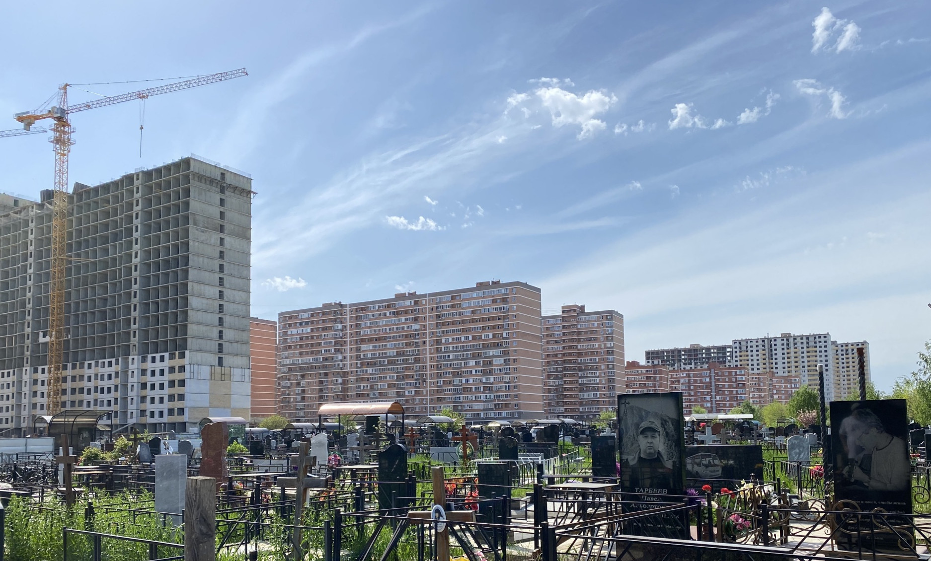 Новостройки вблизи кладбищ также отпугивают часть покупателей.