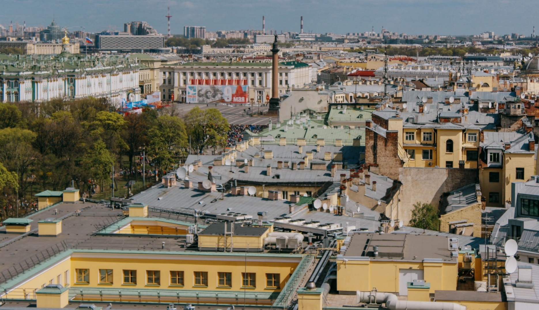 На фото — панорама Санкт-Петербурга