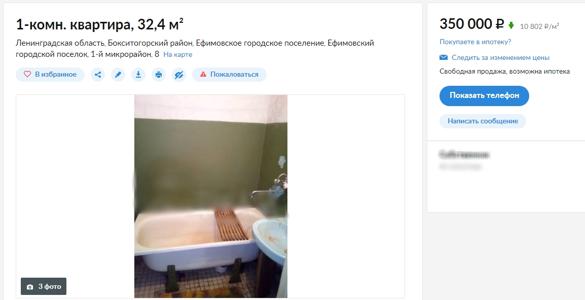 Источник: cian.ru