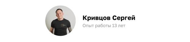 Изображение предоставлено компанией DOMEO. Источник: domeo-remont.ru
