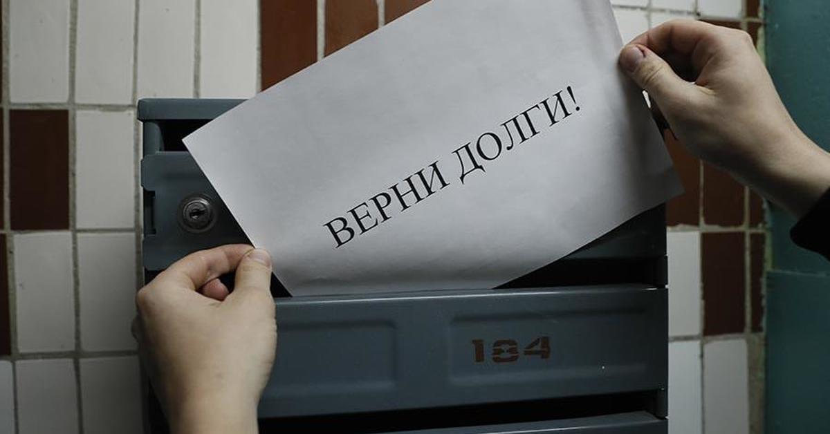 Методы выбивания долгов бывают весьма неприятными для заемщиков.