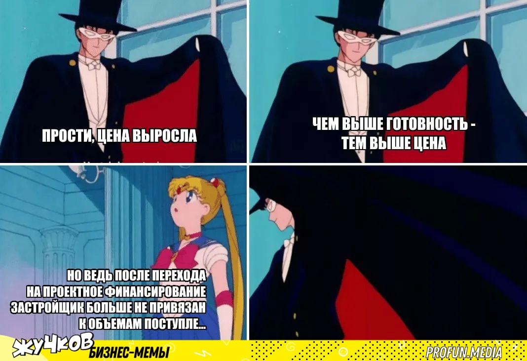 Источник: t.me/zhuchkovofficial