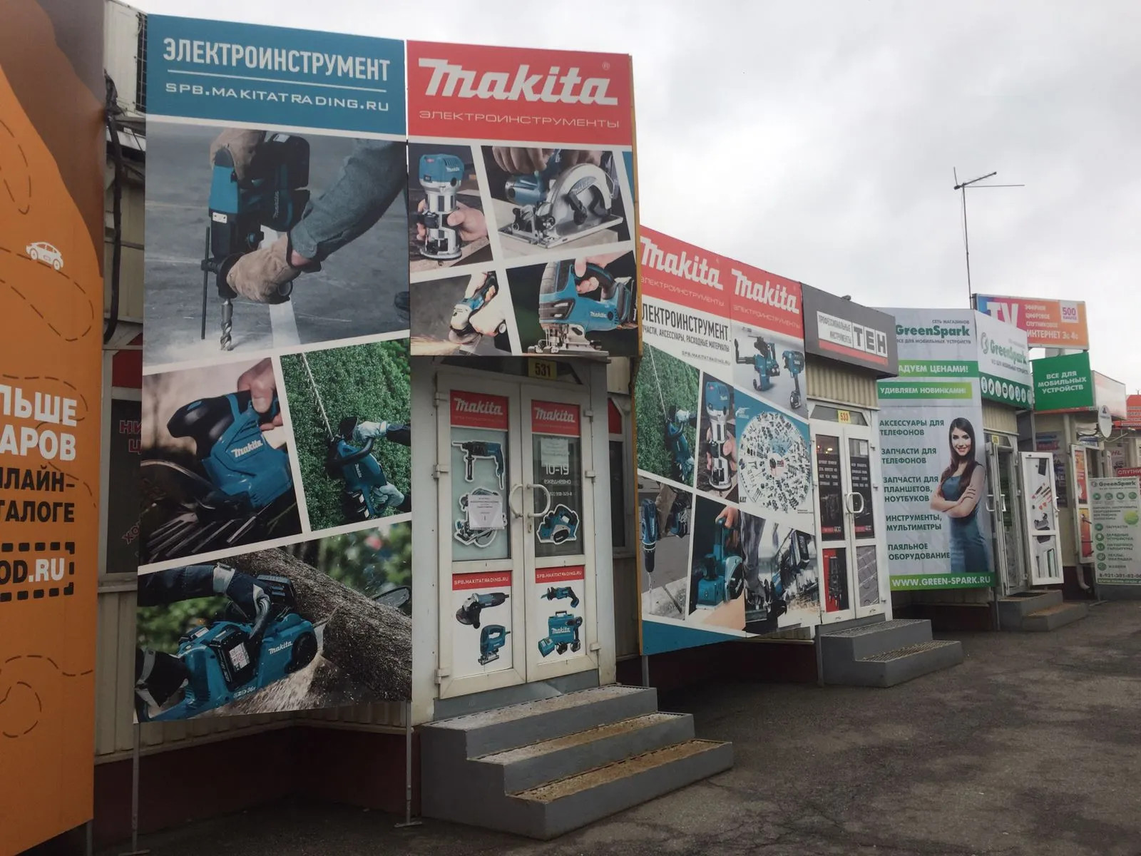 Изображение с сайта unona.market
