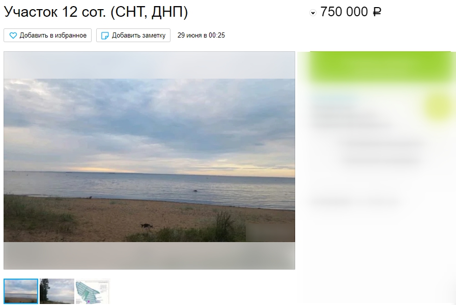 Земля для участников боевых действий в московской области. Фермеры ленинградского гектара. Рынок земли ленинградской области 2020. Как получить землю в ленинградской. План приморска выборгского района.