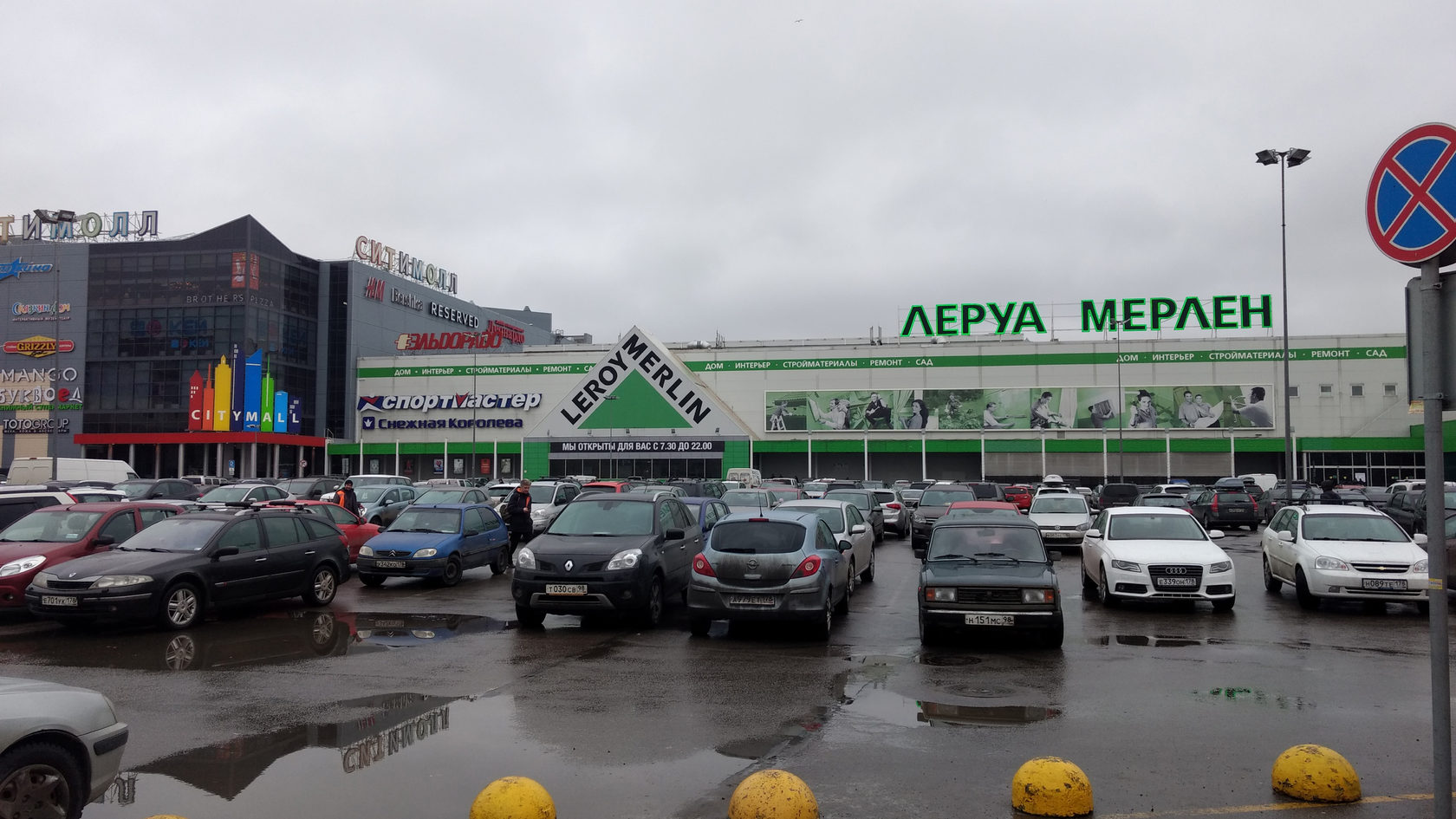 Рейтинг строительных гипермаркетов Петербурга: статья от 25 февраля 2019 |  Novostroy.su