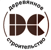 С 7 по 10 октября 2008 года в Санкт-Петербурге в ВК «ЛЕНЭКСПО» при поддержке Администрации Президента РФ, Министерства промышленности и торговли РФ, Министерства экономического развития РФ, Правительства Санкт-Петербурга,  ведущих отраслевых ассоциаций и союзов прошло значимое мероприятие для специалистов рынка деревянного строительства и посетителей, желающих приобрести или построить деревянный дом:
