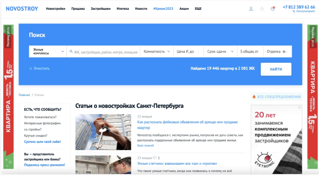 Пример размещения