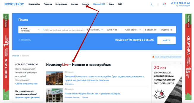 Пример размещения